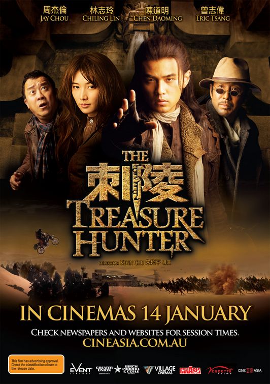 1026 - Treasure Hunter